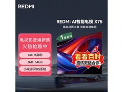 小米75英寸AI智能电视低至2150元