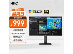 HKC 27 英寸 4K 显示器 T2752U 低至 989.1 元