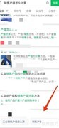 销售产值计算方法详解