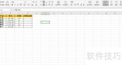 销售金额计算方法详解