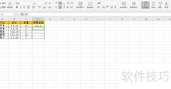 销售金额计算方法详解
