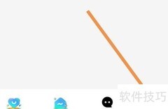 如何为PP软件打分