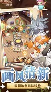 诺弗兰物语：低星精灵速成攻略
