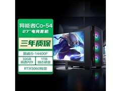 联想异能者27寸台式套机，到手仅7439元