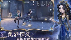 第五人格：生理学家松木惠登场