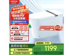 箭牌轻智能马桶L3 305坑距款低至814元