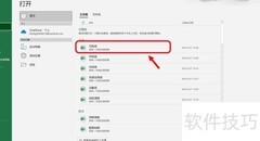 销售毛利率计算方法