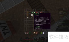 HYPIXEL建筑大师玩法指南