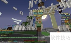 HYPIXEL建筑大师玩法指南