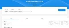 如何选择企业在线培训系统