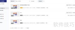 如何选择企业在线培训系统