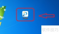 PP视频如何关闭精彩推荐