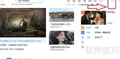 PP视频如何关闭精彩推荐