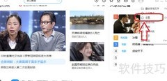 PP视频如何关闭精彩推荐