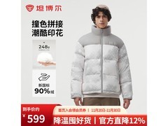 坦博尔羽绒服低至479元，超划算！