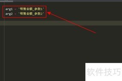 销售金额如何核算成本