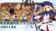 命运-冠位指定低星战神推荐