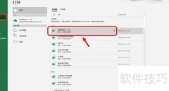 销售提成1%如何计算