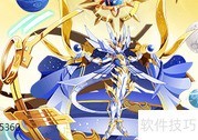 超神龙尊攻略