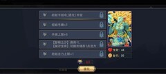 恶魔秘境：唤潮海妖控场攻略
