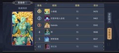 恶魔秘境：唤潮海妖控场攻略