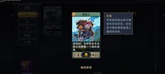 恶魔秘境：唤潮海妖控场攻略