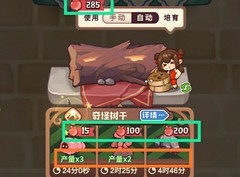 诺弗兰物语：新萌日入百万攻略