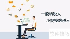 销售税金及附加计算方法