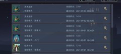 恶魔秘境梦魇通关攻略