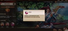 三国战纪2试炼副本词缀应对攻略