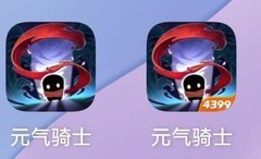 元气骑士爆米花获取攻略