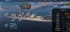 战舰联盟：23号舰评测