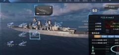 战舰联盟：23号舰评测