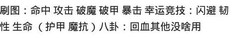 造梦西游4刷图龙平A与连招攻略