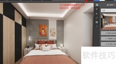 三维家小视频录制技巧