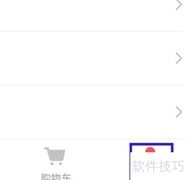 口袋冲印手机绑定教程