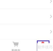 口袋冲印昵称修改方法
