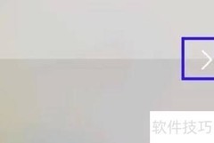 口袋冲印昵称修改方法