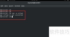Oracle Linux FTP安装指南