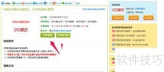 网易印象派免费冲印福利