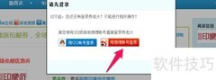网易印象派免费冲印福利
