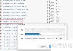Oracle Linux FTP安装指南