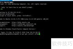 svftp安装配置指南