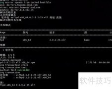 Linux搭建FTP服务器