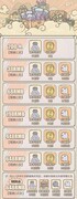 最强蜗牛许愿周攻略