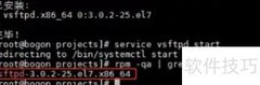 Linux搭建FTP服务器