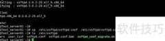 Linux搭建FTP服务器