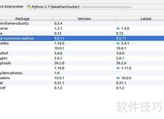 DOCKER开启FTP服务指南