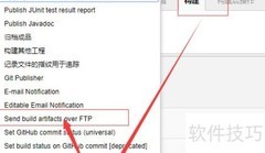 DOCKER开启FTP服务指南