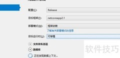 DOCKER开启FTP服务指南